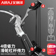 Arrizo high-branch shears, high-altitude pruning shears, telescopic high-branch saws, fruit tree pruning scissors, Tyrannosaurus Rex 3 meters, upgraded aviation aluminum pole? More A