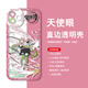 KYODO Whalemedo Demon Slayer Blade peripheral phone case Shishi Wuyiro is suitable for Huawei Honor vivoOPPO Apple Xiaomi Redmi Soft Angel Eye Transparent Shell-C1278 vivo series--Model Send to Customer Service Notes
