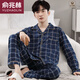 
Yu Zhaolin (YUZHAOLIN) brand pure cotton pajamas men's spring and summer long-sleeved trousers 2025 new men's summer home clothing suit WR-9926 3XL