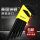 
RRLFCS American Bolton long ball head hexagon wrench set screwdriver hardware tools 12137 inch flat head 13 piece set