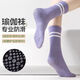 Yoga socks women's mid-calf spring and summer fitness dance non-slip sports Pilates with shark pants stockings purple 1 one size fits all non-slip silent Pilates yoga socks