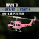 
RHSKY remote control helicopter UH-1 Huey is like a real model aircraft intelligent height-fixed children's toys with fall resistance C032 optical flow positioning Vietnam classic green - one-click back flight - intelligent hover standard single battery