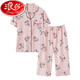 Langsha Pure Cotton Pajama для женщин летние укороченные брюки в летних рукавах.