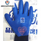 Guantes de protección laboral de Xingyu JOUNAIBAO A698A688 PAQUEGO INDEPENDIENTE PRESIONES FÍSICA PRESIÓN DEL ASIGADO SOMBRES Trabajador al aire libre Xingyu A698-24 Par L