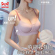 猫人内衣女士薄杯大胸显小胸聚拢收副乳上托防下垂无钢圈软支撑文胸罩 粉色 70A 32/70(建议B)