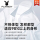 花花公子（PLAYBOY）长绒棉短袖衬衫男士2025春夏季商务正装职业工装休闲纯色寸衫上衣 DX6623 38