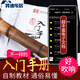 MPPMCK良韵桂竹初学日式日本尺八悠乐器 唐氏尺八五孔DA管GE调尺六火影 【精品款】一尺八吋【红色款D管G调】+光泽透亮