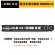 铁成切墙机链条混凝土切割机金刚石合金链条导板配件AC829-350 铁成350锯石链66节单链