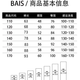 Boys summer breathable trousers 2025 new cool and handsome children's foot tying mosquito-repellent pants medium-sized children's thin work pants YL-2071 [Khaki] 130