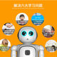 R8Pro-攀登者智能儿童早教机器人语音对话宝宝学习机故事机可编程 英文版