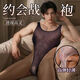Sexy lingerie men's sexy jumpsuit new hollow tight thong fully transparent vest muscular men adult black one size fits all recommended 10160Jin Jin equals 0.5 kg