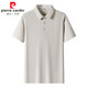 Pierre Cardin (Pierre Cardin) Polo à séchage rapide au sol perlé pour les hommes de glace à la glace de glace pour glace