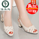 
Woodpecker genuine leather women's shoes new fish-mouth shoes comfortable high heels women's summer thick heel medium soft sole large size versatile mother sandals black 36