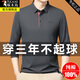 Woodpecker 100% puro de algodón de algodón largo Camiseta de manga larga Polos de primavera y solapa de otoño sin hierro y negocios anti-jarras Capases informales Capacidad larga 9918 Gray M 16590-120Jin [Jin equivale a 0.5 kg]