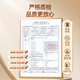 Lei yun Shang Breaking Wall Ganoderma lucidum spore puder rot ganoderma lucidum ganoderma lucidum triterpen Immunität Verbesserung Ernährung Erholungsprodukte Tonik [hohe kostengünstige] 1g*100 Bags*4 Box Geschenktüten