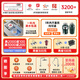
OULIN (OULIN) [package installation] Kitchen sink large single tank waterfall washing basin integrated basin nano 304 stainless steel nano gray 80*48/induction faucet 9903G