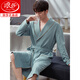 Langsha Waffle Bashbrobe Spring y Autumn Cotton Pure Cotton Media Longitud Medicina 2025 Nuevo baño absorbente Integrado LJ16834 M [peso 100-120Jin [Jin es igual a 0,5 kg]]]
