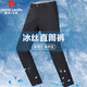 Pier Cardin Ice Silk Pantalon décontracté pour hommes minces New Style à quatre côtés High Elastic Offre Business Business Pantalons Pantalon pour hommes d'âge moyen Black * 16761 32 [Taille de la taille 2 pieds 5]