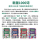进口原版1000 2000 4000Essential English Words 123456级常见词英语词典正版小学英语单词四六级英语考试剑桥雅思核心词汇英语4000词 1000词 第一级+APP