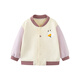 Mini Balaji New Contrast Color Baseball Jacket for Boys and Girls Baby Warm Jacket 2025 Autumn New Milk White 10504 90