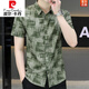 皮尔卡丹（pierre cardin）冰丝短袖衬衫男士夏季2025新款韩版修身潮流衬衫休闲帅气男装衬衣 单件7027绿色 M