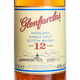 Grange Garland importierten Single Malt Whiskywein [offizielle lizenzierte] Grange Garland 12 Jahre 350 ml