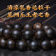 Hongyu Chengxiang Natural Dala Agarwood Pulsera Menora 1.6 Ace óleo completamente nudo Agarro de madera de madera artística Budista Pulsera Número de hundimiento Número: DL719