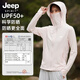 JEEP SPIRIT Sun Protection Clothes Women's Ice Silk Summer 2025 New Lightweight Couples Leisure Fishing Sun Protection Clothes Men's Quick-Drying Breathable Women's - Mint Green M