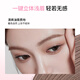 Zhiyouquan easy-to-comb and dye eyebrow cream 03 light gray brown long-lasting color and not easy to smudge eyebrow pencil and eyebrow brush two-in-one Mother's Day gift for mom
