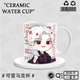 Haowangde Qinche Peripheral Water Tasse Keramikbecher Liebe und Deep Space Qinche Q Version Fan Kreativer Kaffee Kaffeetasse Geschenk DU2694-White Hand Cup