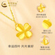 CHINA GOLD 18K gold four-leaf clover pendant for women, versatile 2025 new and old Valentine's Day birthday gift for girlfriend and wife 18K gold four-leaf clover pendant about 0.15g, free silver chain + heart-warming gift box
