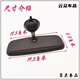 
Rear closed tricycle four-wheeler indoor rearview mirror van car suction cup rearview mirror reversing auxiliary interior mirror