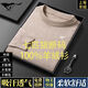 Seven Wolves 2025 new men's sweater thickened autumn and winter pullover sweater men's sweater knitted sweater men's base shirt top Burgundy 2XL (180)