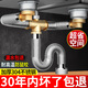 XMSJ kitchen drain pipe washing basin drain accessories sink full set of drain drainer stainless steel set double wash basin S11304 rear drainage 1 meter_tail pipe_double