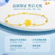 中国黄金（CHINA GOLD）莲花轻奢手链女生精致高级感七夕情人节礼物送女友老婆生日结婚纪 足金莲花配K金手链