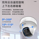 HIKVISION海康威视无线wifi监控摄像头套装360度全景400万8路超清云台旋转手机远程室内可对讲免布线安装