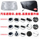 
Manmang suitable for automotive parasols Tesla sun shield car umbrella sun shield car sun shield sun protection curtain products full inspection curve handle medium opening model 13575cm