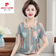 Pier Cardin Mother Dress Summer Seda Seda de seda de altura corta Camiseta de manga corta Nuevo estilo de mediana edad de mediana edad y anciana