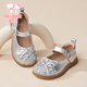 Fuluo Mi Girls' Leather Shoes Spring and Autumn Sweet Bow Soft Sole Princess Shoes Girls Fashionable Children's Shoes Silver 33