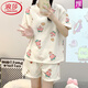 浪莎（LangSha）2025新款睡衣女夏季短袖小个子两件套装韩版套头学生家居服春夏天 1049 M 【建议体重75-95斤】