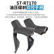 Shimano R7170DI2 Elektronische Geschwindigkeitswechsel Kit R7120 Straßenauto 2*12 Geschwindigkeit Ölscheibenbremse 105 R7170 Elektronische Geschwindigkeitswechsel kleiner Set (Harz für ein Stück)