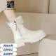 Fanglin Brand Boots de cuero de cuero para mujeres 2024 Invierno Nuevo capa superior Botas cortas de cobertura más de terciopelo Fur de cordero Martin Boots Off White 36