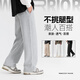 Warrior 2025 Spring and Autumn New Casual Pants Men's Heavyweight Vertical Straight Wide Leg Trousers Men's Loose Sports Trousers