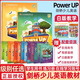 Original importiertes Cambridge Kinder Englisch Lehrbuch Power Up 1 2 3 4 5 Stufe 6 Powerup Cambridge Englisch Lehrbuch Grundschule Englisch Lehrbuch Yle Cambridge Kinder Englisch Test Cambridge Vokabular Grammatik Englisch Original Lehrbuch S123456 Lehrbuch + Übungsbuch + Elternhandbuch Geschenk Audio-