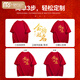 莫代尔中高考红色圆领短袖定制家长金榜题名送考服班服老师加油T恤logo 【9906】红色 S