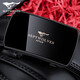 Septwolves Belt Men's Genuine Leather Underwear Belt Cowhide High-end Birthday Chinese Valentine's Day Gift for Boyfriend and Husband Premium Black Style Wooden Gift Box