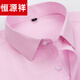 HENGYUANXIANG TRAVAIL Vêtements plus fat plus taille de taille pour hommes à manches courtes à manches à manches professionnelles décontractées