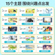 可爱家儿童力玩具3到6岁思维训练幼儿园4一5男生女孩生日礼物六一节 【幼小衔接】会说话的有声书