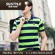 Sustyle International Luxury Brand d'été Nouveau chemise de base à manches courtes à manches courtes et à manches courtes à manches courtes à manches courtes à rayures à rayures à rayures Luxe 3882 Orange M.