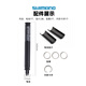 SHIMANO禧玛诺DN300电子变速内置式Di2电池3孔R9270 8170 7170新款105 UT DN300内置式电池(简装)